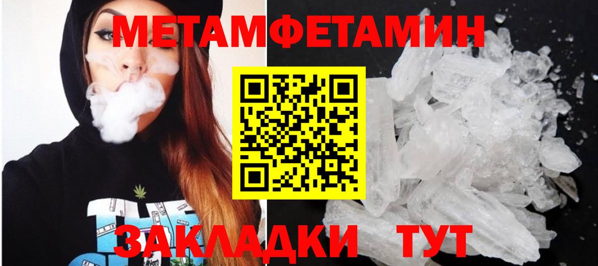 АМФ 97% Гурьевск