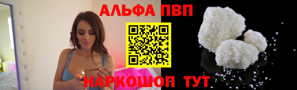 A PVP мука Гурьевск