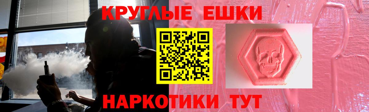 Экстази 280мг  Вход с VPN  ЭКСТАЗИ таблы  купить  сайты  мега ссылка  Гурьевск 