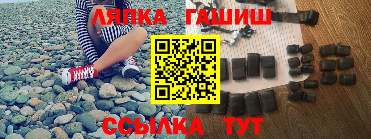 Гашиш индика сатива Гурьевск