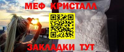 мдма Кунгур