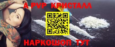 герыч Лесосибирск
