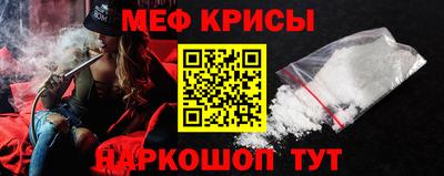 гидра Кумертау