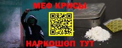 мдма Кунгур