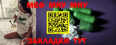 мдма Кунгур