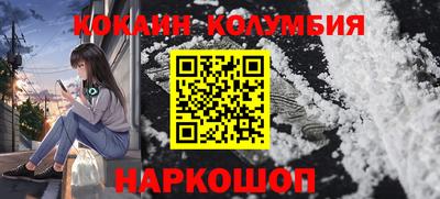 шишки Ливны