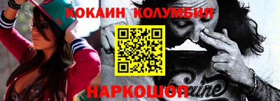 мдма Кунгур