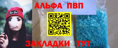 шишки Ливны
