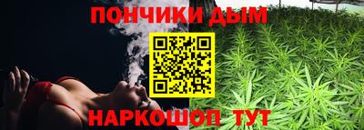 марки nbome Ликино-Дулёво