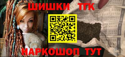 марки nbome Ликино-Дулёво
