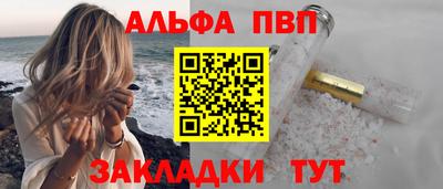 гидра Кумертау