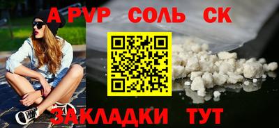 гидра Кумертау
