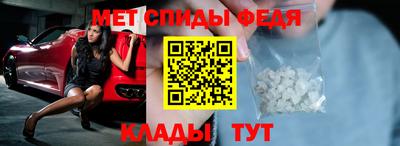 гидра Кумертау