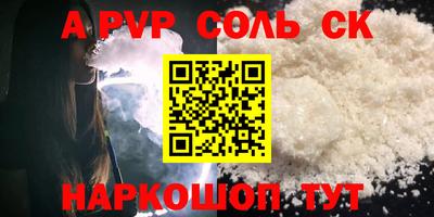 гидра Кумертау