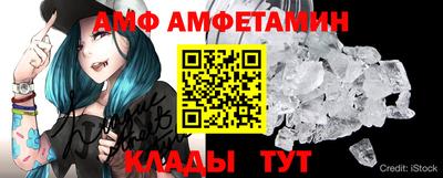 герыч Лесосибирск