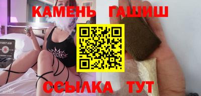гидра Кумертау