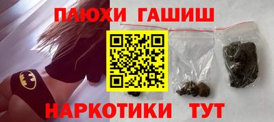 марки nbome Ликино-Дулёво