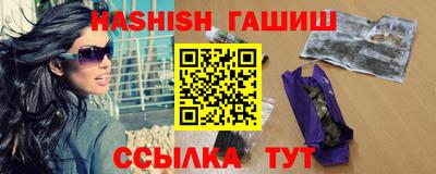гидра Кумертау