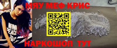 мдма Кунгур
