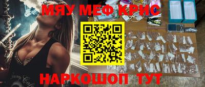гидра Кумертау