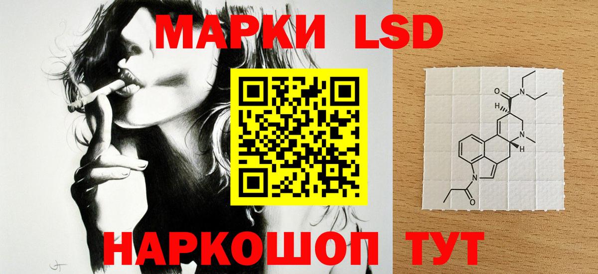 ссылка на мегу маркетплейс  Лсд 25 экстази ecstasy  LSD-25 экстази кислота  Вход с VPN  Гурьевск 