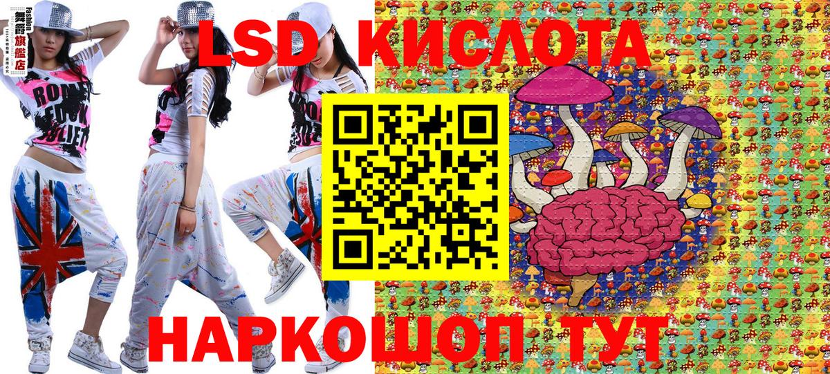 Гурьевск  Марки NBOMe 1500мкг  Марки NBOMe  Вход с VPN 