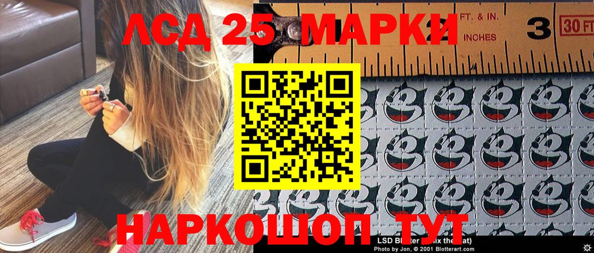 Марки NBOMe 1,8мг Гурьевск